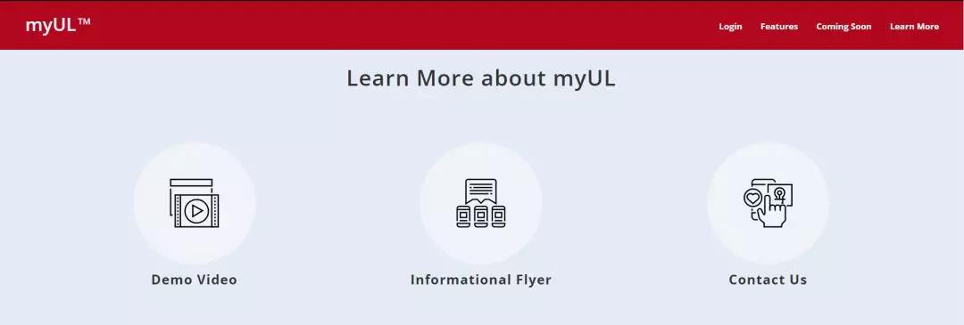 您可以登录myUL?（https://my.ul.com/home），在主页面底端找到相关信息。